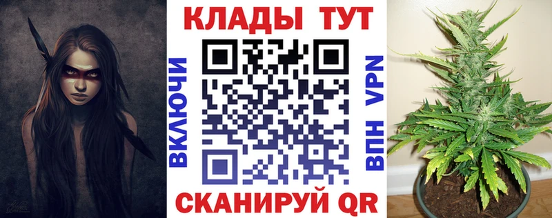 Наркошоп купить Галлюциногенные грибы Меф мяу мяу A PVP Заволжск