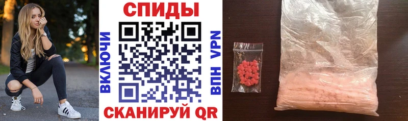 Амфетамин Розовый  Купить  Заволжск 