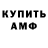 Метадон кристалл TheBatracho