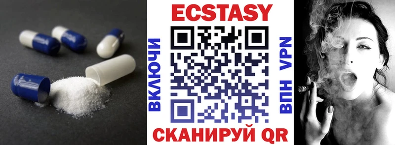 ЭКСТАЗИ DUBAI Заволжск