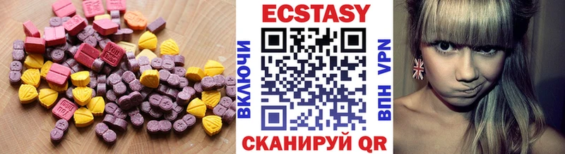 Купить закладки  Заволжск  Ecstasy 300 mg 