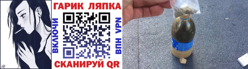 Гашиш хэш  Купить  Заволжск 