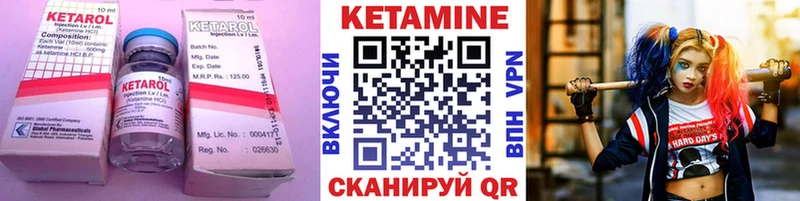 Купить где  Заволжск  КЕТАМИН ketamine 