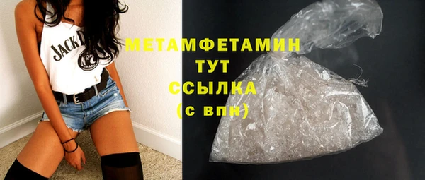 мескалин Инта