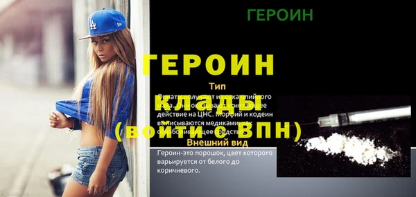 мескалин Инта