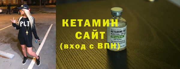 герыч Карпинск
