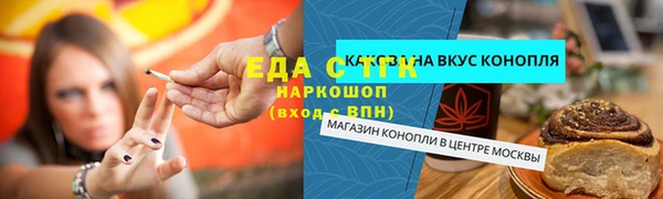 бутик Инсар