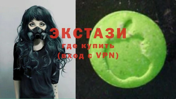бутик Инсар