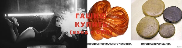 бутик Инсар