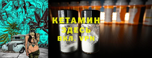 мескалин Инта