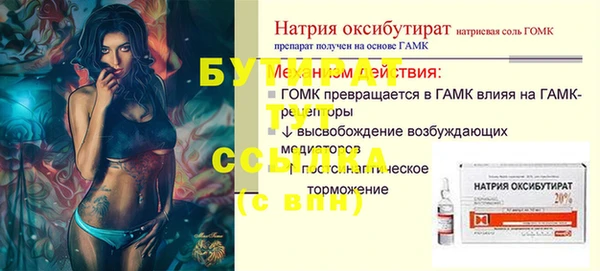 бутик Инсар