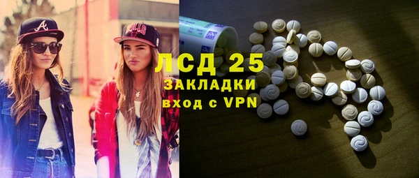 мескалин Инта