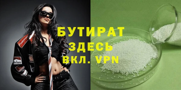 бутик Инсар