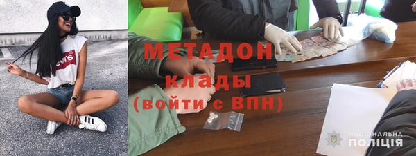 мескалин Инта