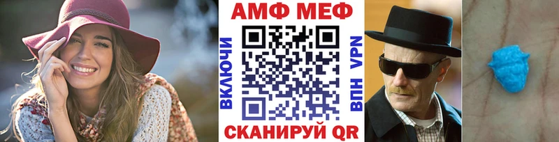 Купить где  Заволжск  Метамфетамин кристалл 