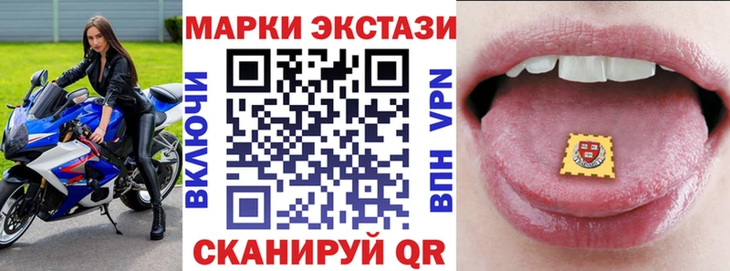 Марки N-bome 1500мкг  Купить где  Заволжск 