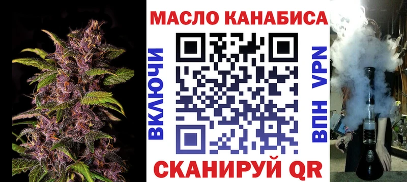 ТГК вейп с тгк  Купить где  Заволжск 
