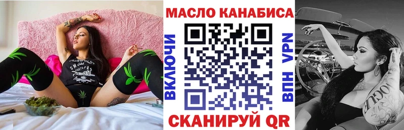 ТГК вейп Заволжск