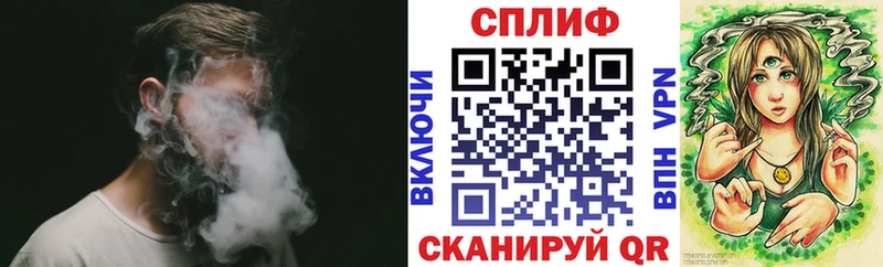 Каннабис THC 21% Заволжск
